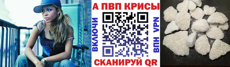 Купить  Советская Гавань  A PVP СК 