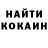 Cocaine Эквадор Dmytro Zadorkin