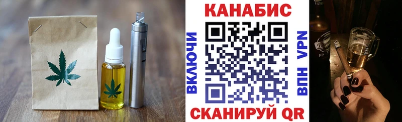 Купить закладки  Советская Гавань  Печенье с ТГК конопля 