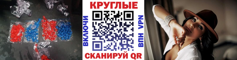 Экстази MDMA  Купить  Советская Гавань 