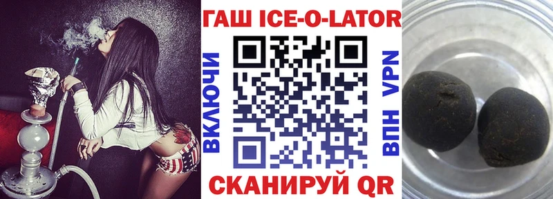 ГАШ 40% ТГК Советская Гавань