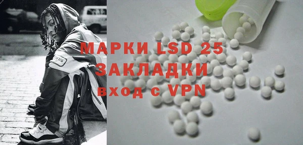 MDMA Каменногорск