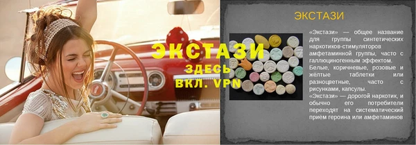эйфоретик Каменка