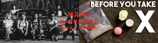 меф VHQ Каменск-Шахтинский