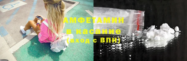MDMA Каменногорск