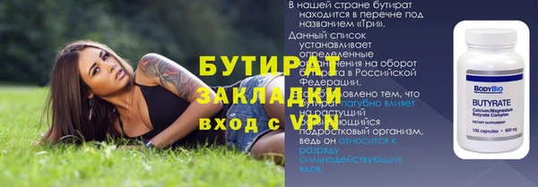 MDMA Каменногорск