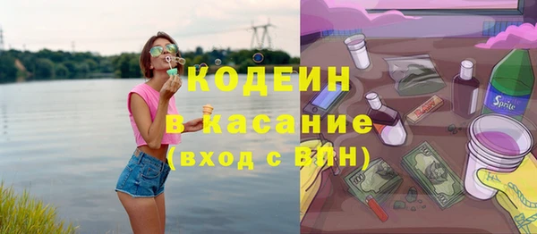 меф VHQ Каменск-Шахтинский