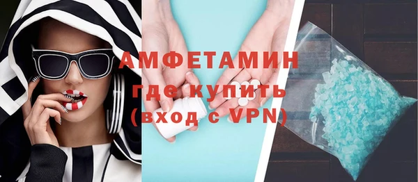 меф VHQ Каменск-Шахтинский