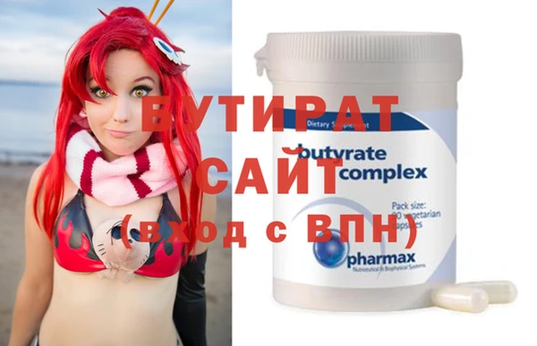 эйфоретик Каменка