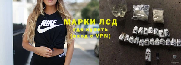 MDMA Каменногорск