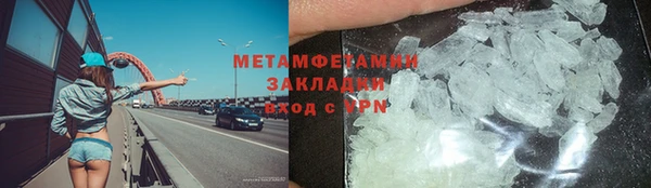 эйфоретик Каменка