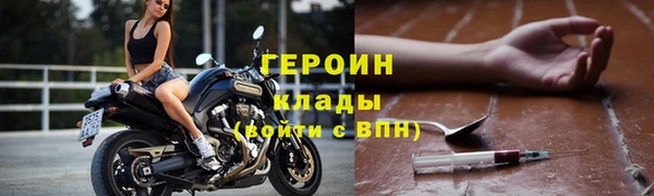 эйфоретик Каменка