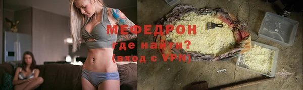 меф VHQ Каменск-Шахтинский