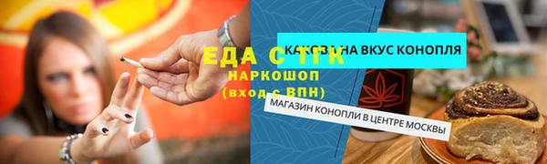 MDMA Каменногорск