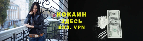 меф VHQ Каменск-Шахтинский