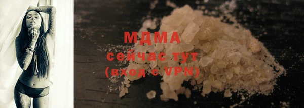эйфоретик Каменка