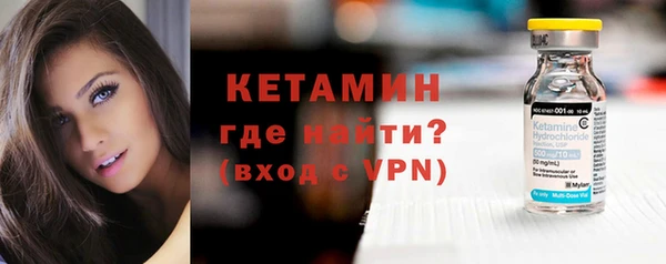 MDMA Каменногорск