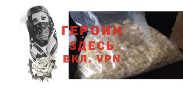 эйфоретик Каменка