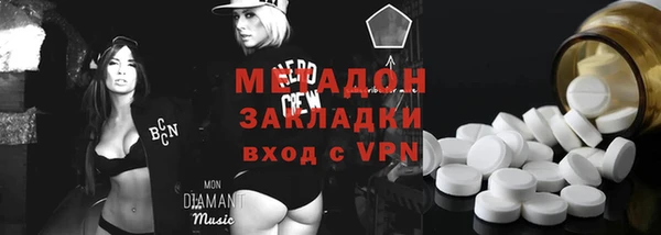 MDMA Каменногорск