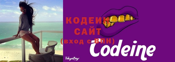 меф VHQ Каменск-Шахтинский