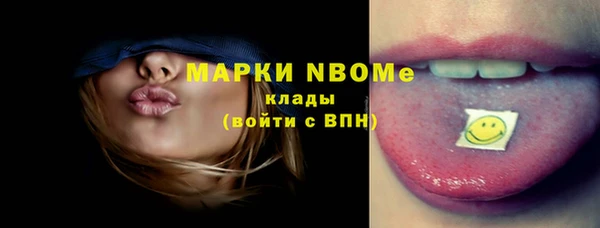 меф VHQ Каменск-Шахтинский