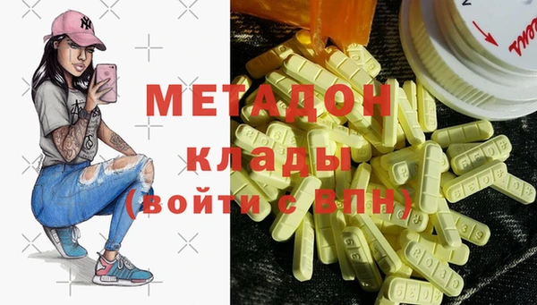 MDMA Каменногорск