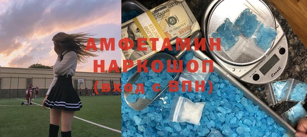MDMA Каменногорск