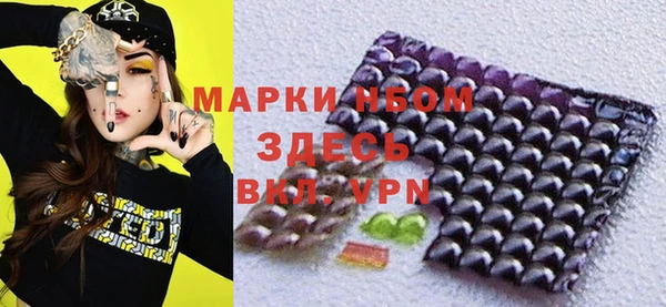 MDMA Каменногорск