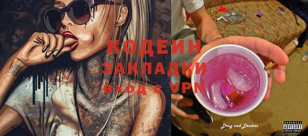 MDMA Каменногорск