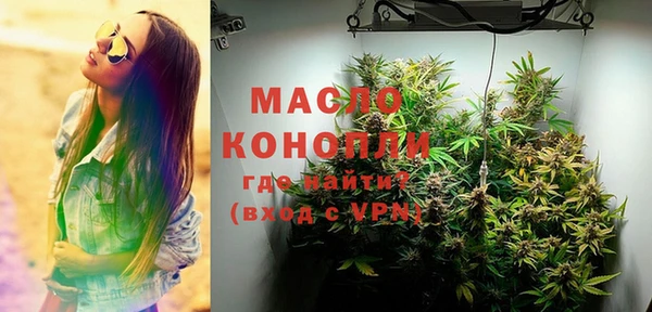 меф VHQ Каменск-Шахтинский