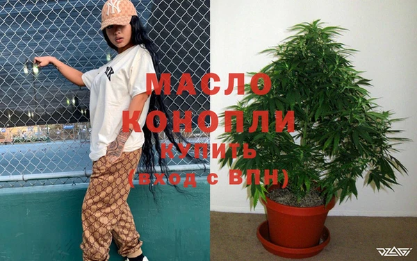 MDMA Каменногорск