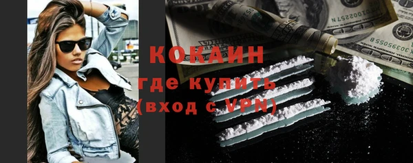 эйфоретик Каменка