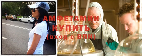 меф VHQ Каменск-Шахтинский