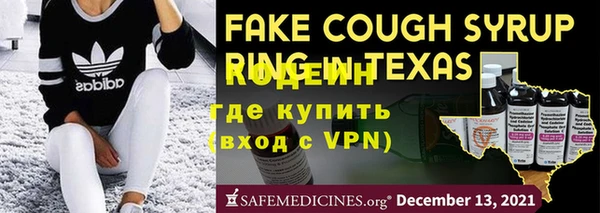 MDMA Каменногорск