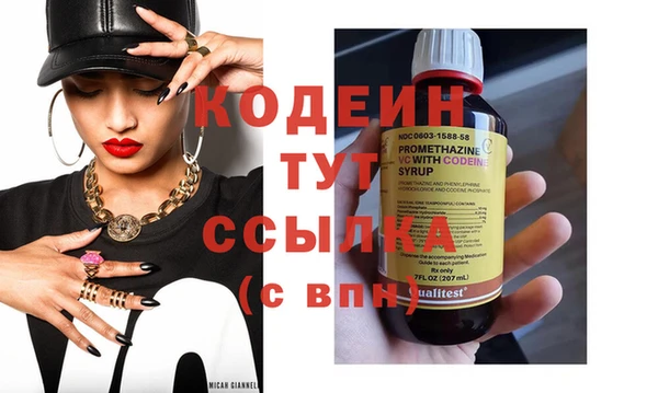 MDMA Каменногорск