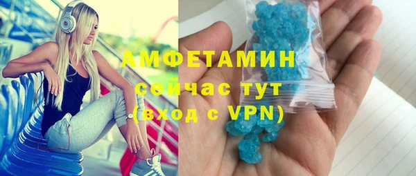 эйфоретик Каменка