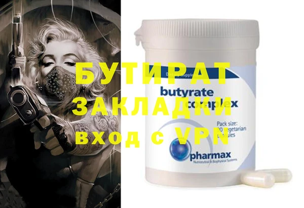 эйфоретик Каменка