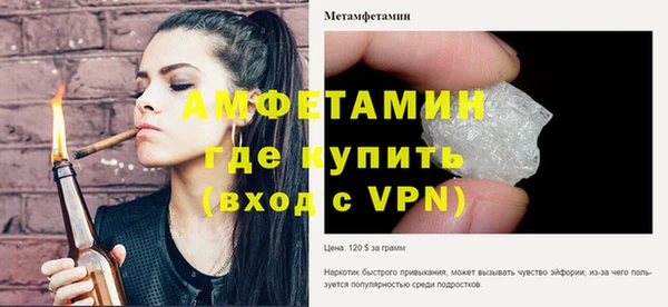 эйфоретик Каменка
