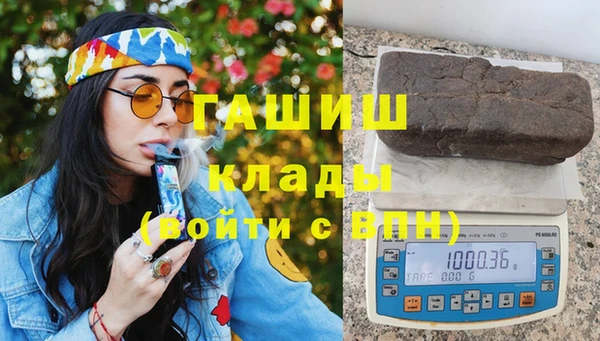 MDMA Каменногорск
