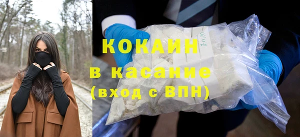 меф VHQ Каменск-Шахтинский
