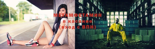 меф VHQ Каменск-Шахтинский