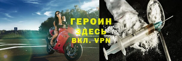 меф VHQ Каменск-Шахтинский