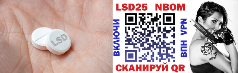 Лсд 25 экстази кислота  Купить  Советская Гавань 