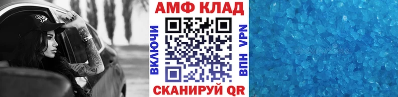 Первитин Декстрометамфетамин 99.9%  Купить закладки  Советская Гавань 