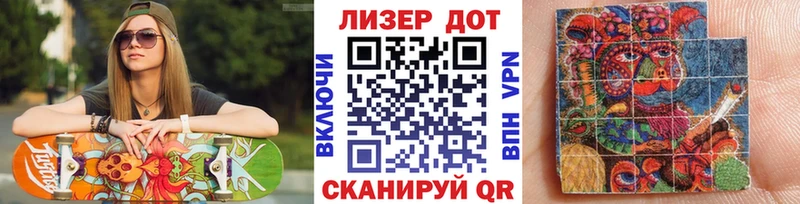 Купить  Советская Гавань  Наркотические марки 1,5мг 